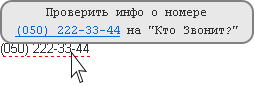 Демонстрация работы плагина